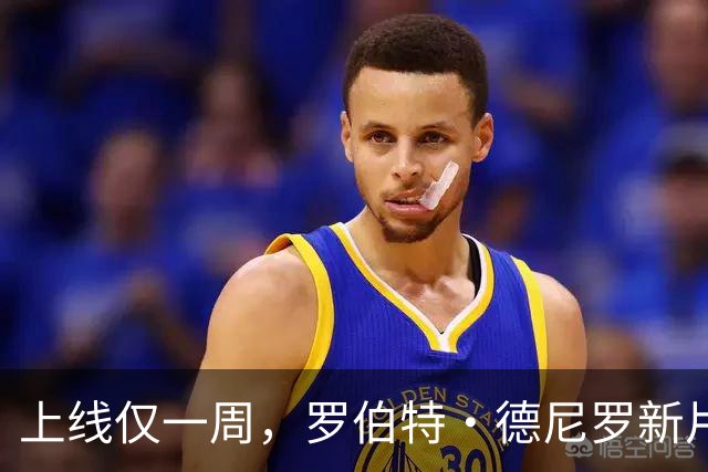 上线仅一周，罗伯特·德尼罗新片观看量暴涨70%