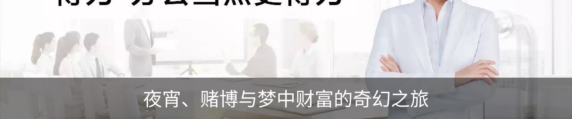 新闻动态