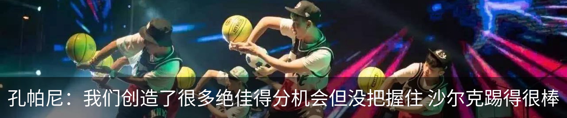 新闻动态