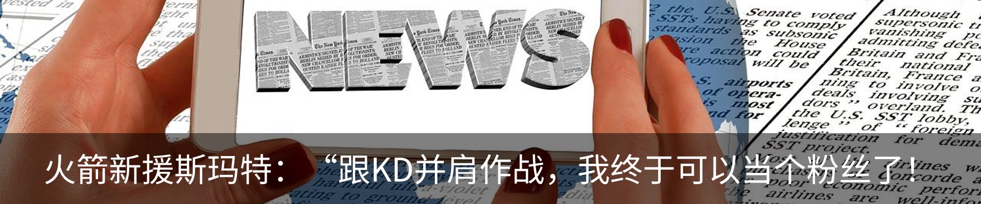 新闻动态