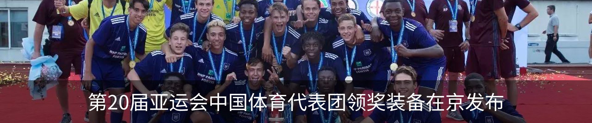 新闻动态