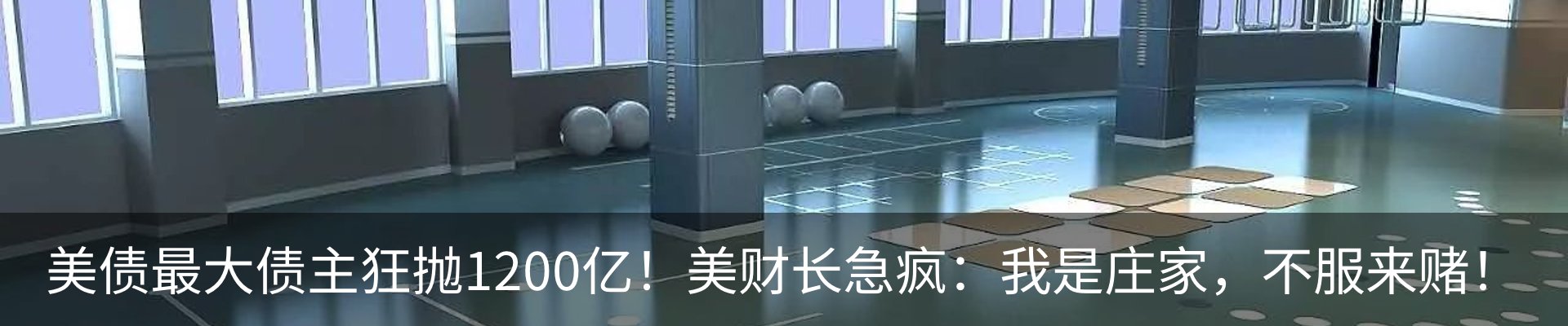 新闻动态