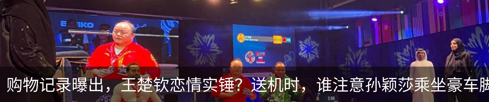 新闻动态