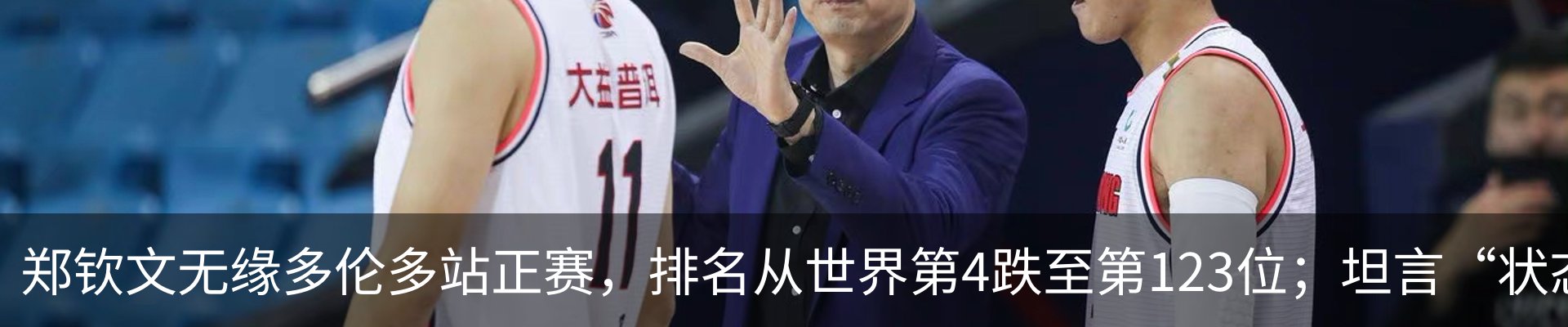 新闻动态